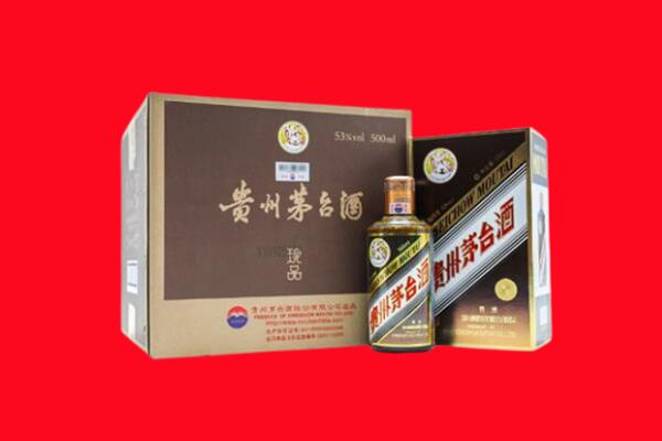 崇明区上门回收珍品茅台酒